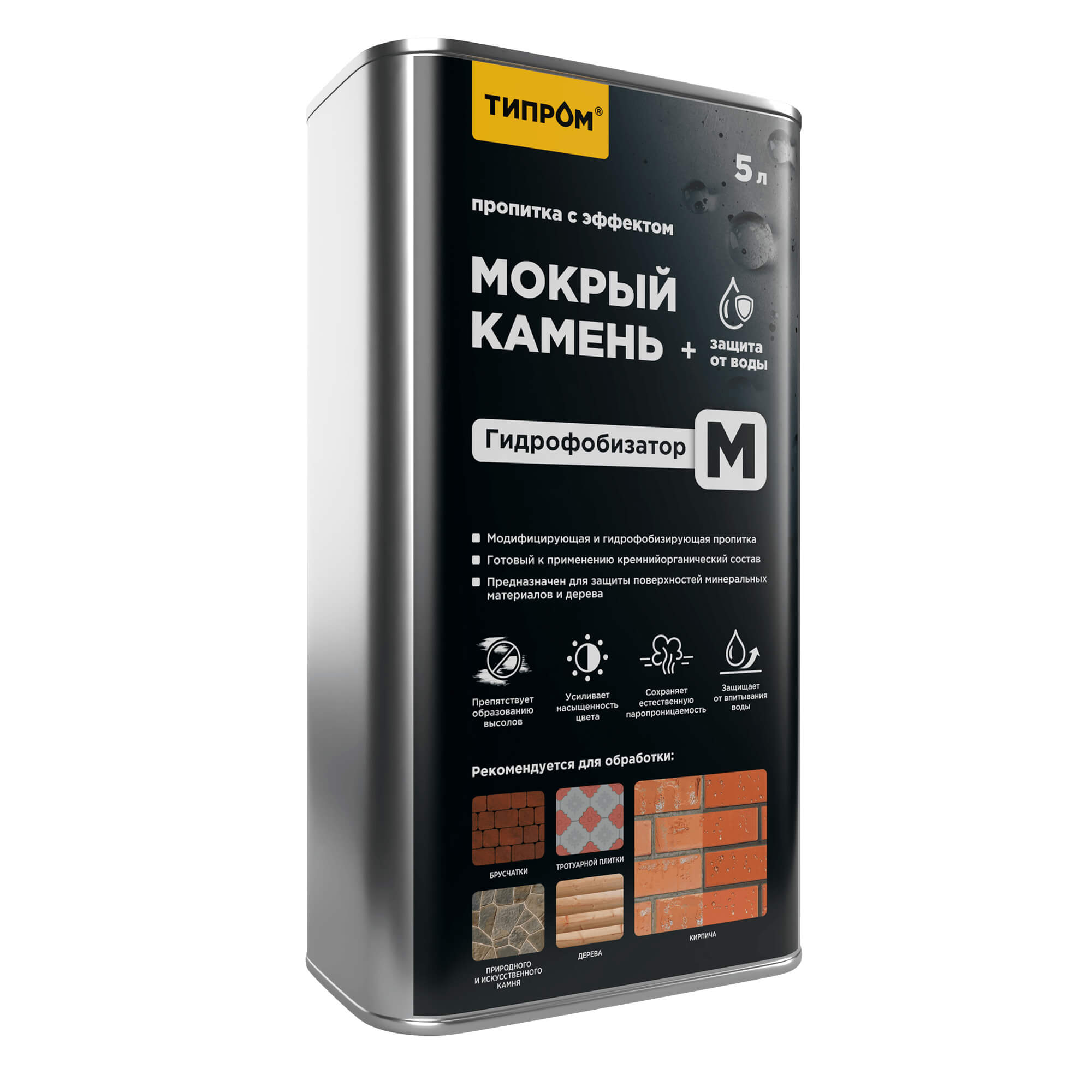 Типром М 5л бок